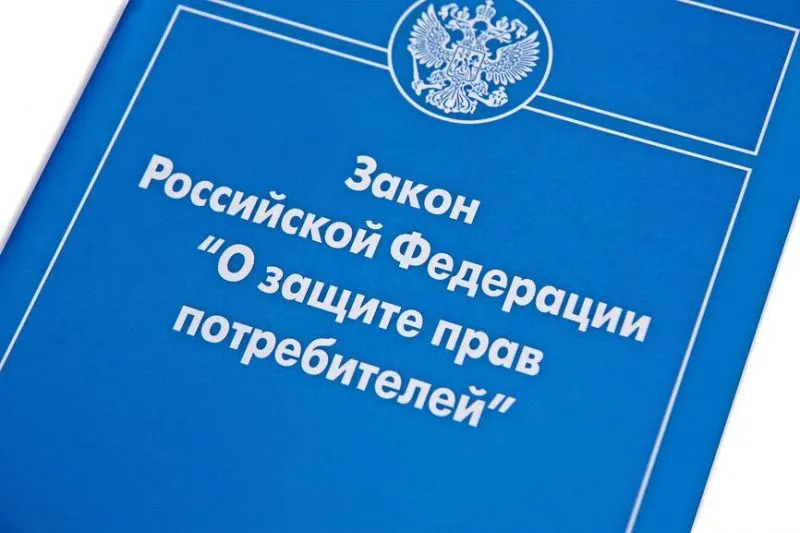Памятка потребителю на случай снятия автомобиля с гарантии