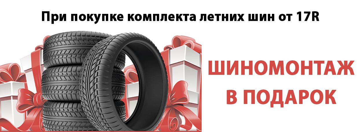 Комплектом дешевле акция. Скидка 10% на мебель. Распродажа сантехники. Комплектом дешевле акция. Покупая комплект.