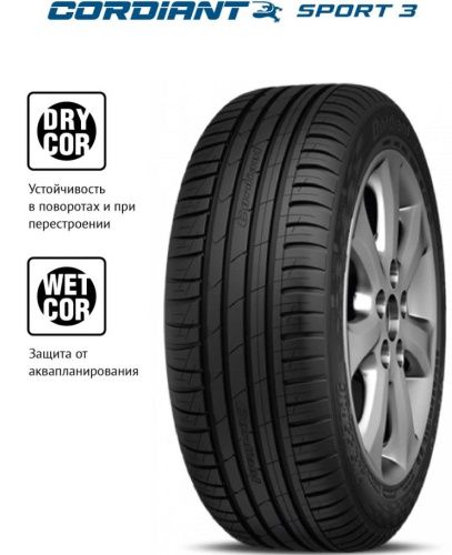 Шины Cordiant Sport 3 225/50 R17 98V в интернет-магазине Автоэксперт в Москве