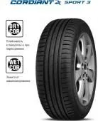 Шины Cordiant Sport 3 215/60 R17 100V в интернет-магазине Автоэксперт в Москве